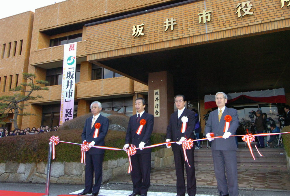 坂井市の誕生
