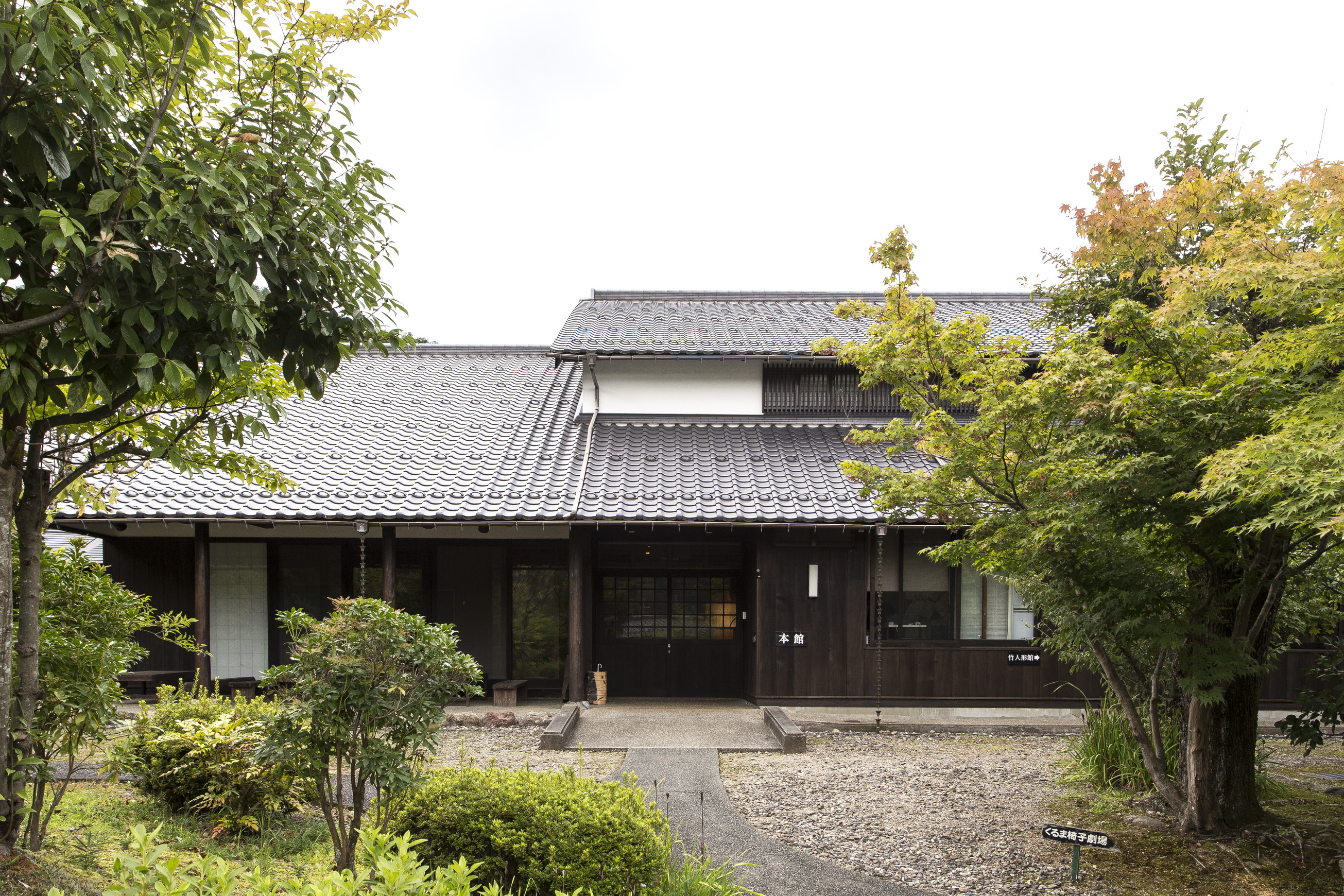 若州一滴文庫 開設