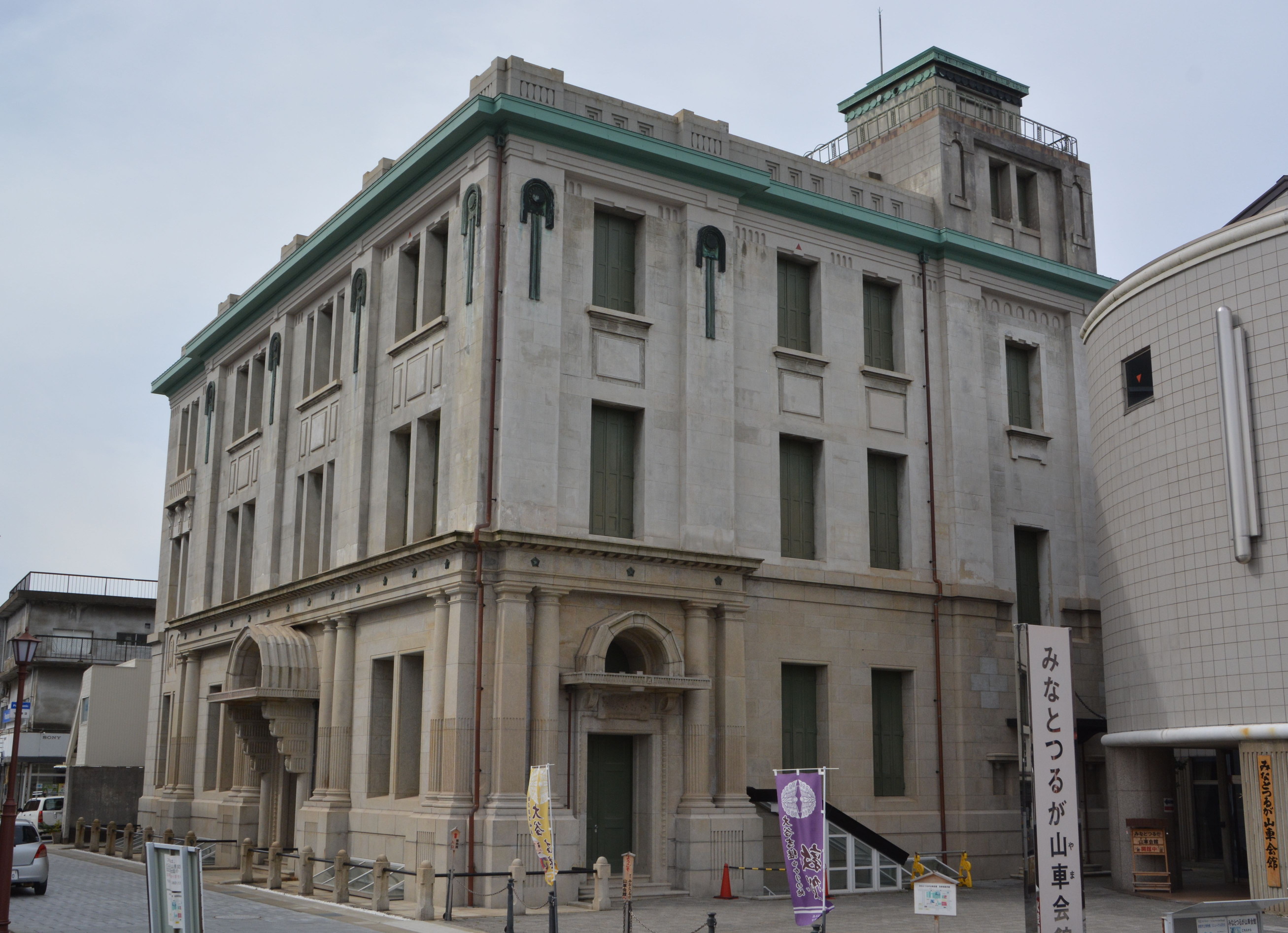 大和田荘七敦賀に大和田銀行設立