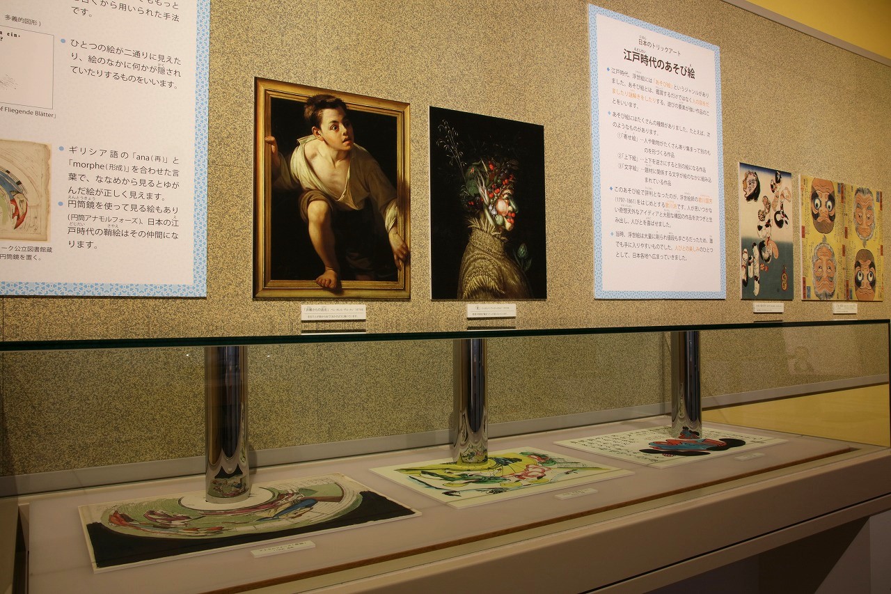 展示会場の写真