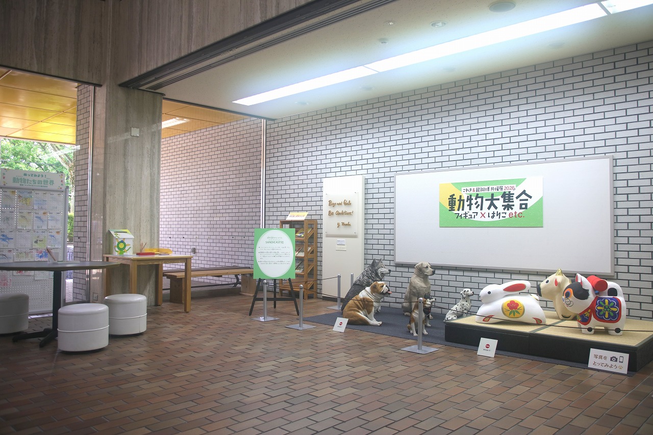 展示会場の写真