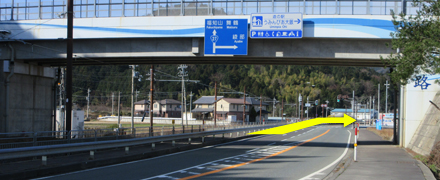 「尾内」交差点