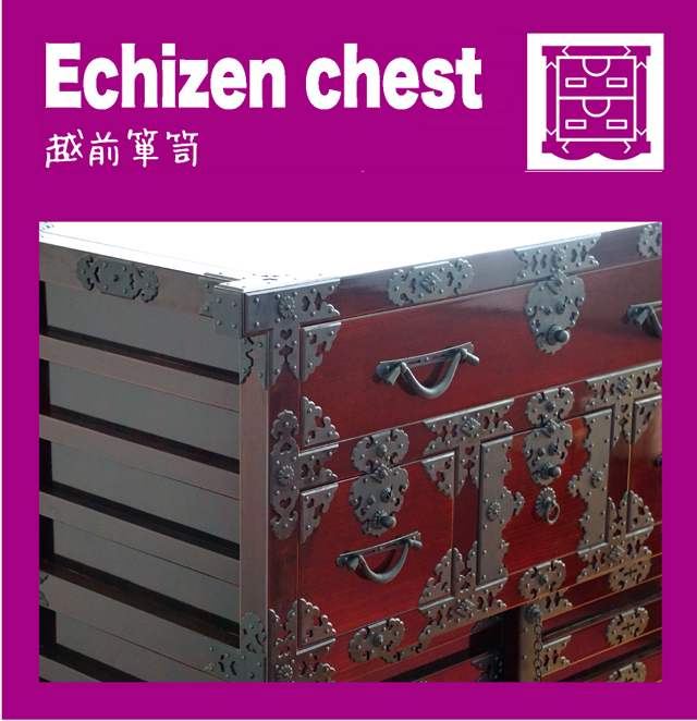 Echizen chest