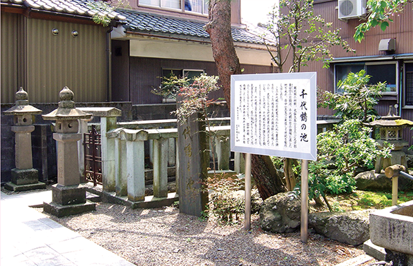 Chiyozuru Shrine