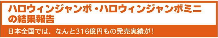 nEBW{EnEBW{~ǰʕ񍐁@{Sł́AȂ316~̔тI